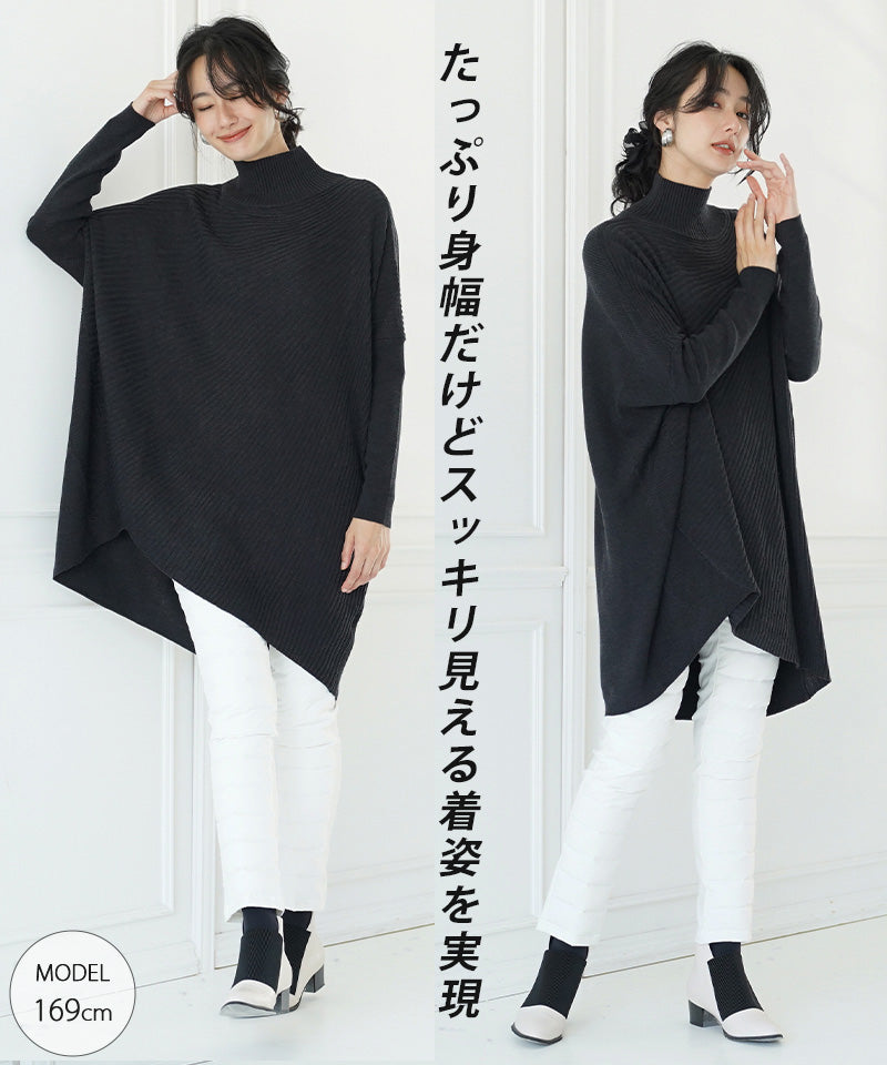 モアレ柄ニットチュニック 36-1227｜40代 50代 60代 大人の女性に向け