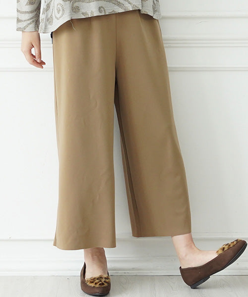 無地クロップドワイドパンツ 36-1244