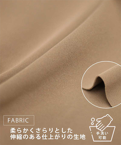 無地クロップドワイドパンツ 36-1244