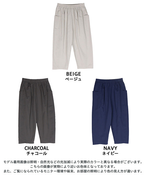 綿100％脇パッチポケット綿コクーンワイドパンツ 36-1380｜40代