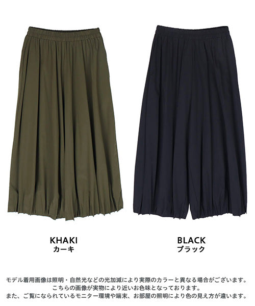 裾タック使いワイドバルーンパンツ 36-1478