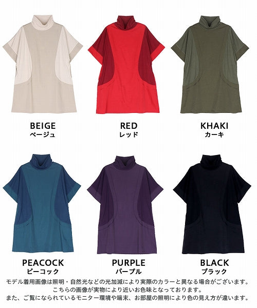 リブ切替オフタートルチュニック 36-1533