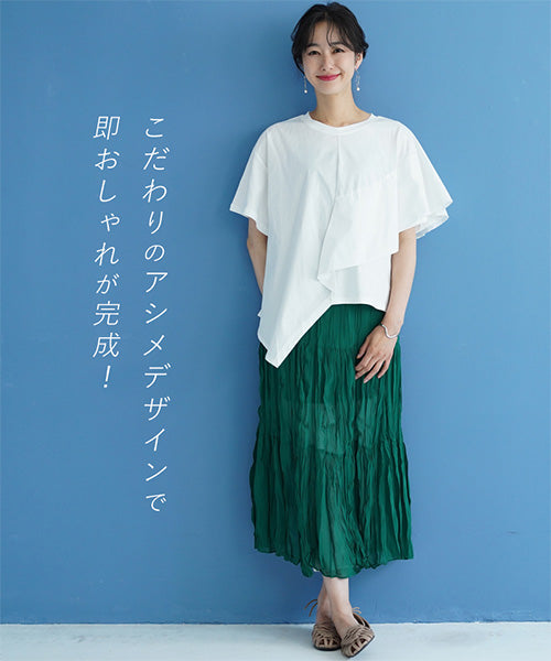 異素材切替半袖裾アシンメトリーTシャツカットソー 36-1605｜40代 50代