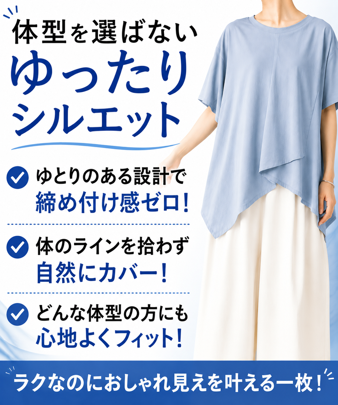 異素材切替半袖裾アシンメトリーTシャツカットソー 36-1605｜40代 50代
