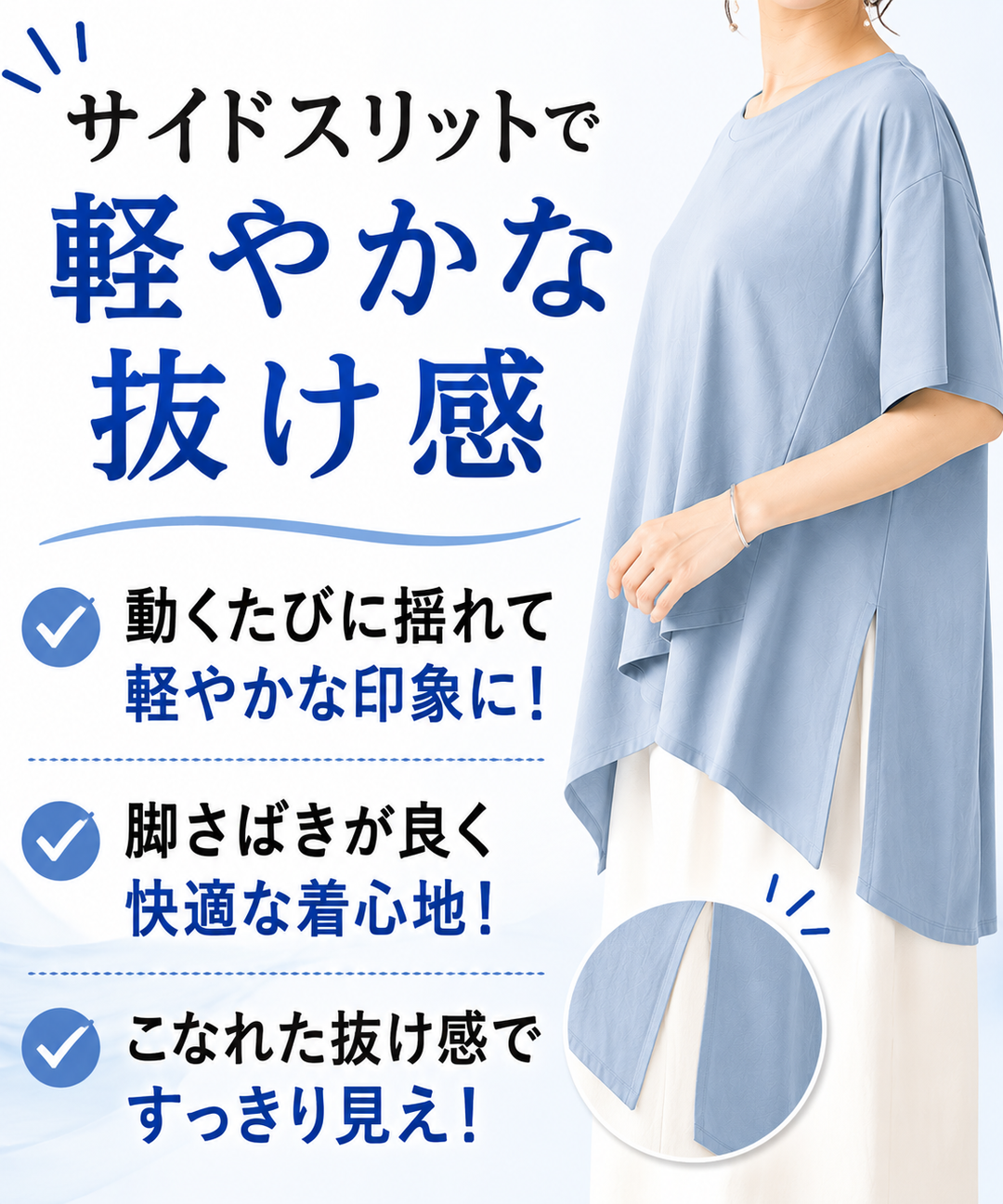 異素材切替半袖裾アシンメトリーTシャツカットソー 36-1605｜40代 50代