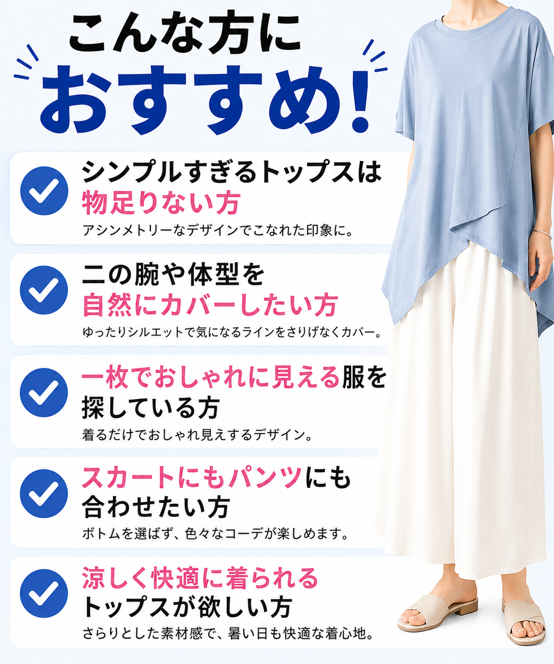 【在庫限り先着順】新品anvivid Tシャツ　アシンメトリービジュホワイト 異素材切替半袖裾アシンメトリーTシャツカットソー 36-1605｜40代 50代