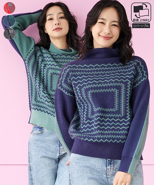 前後リバーシブルジオメトリック柄ハイネックワイドニット 36-1672｜40