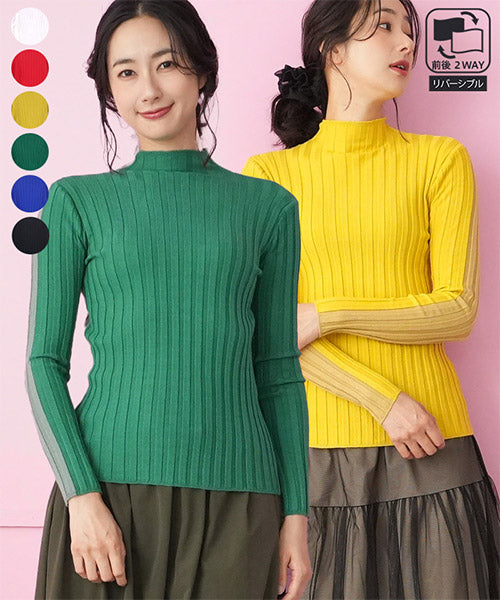 リオセスリ イメージファッション ジャケット リブニット リオセスリ イメージファッション ジャケット リブニット 田中亜希子