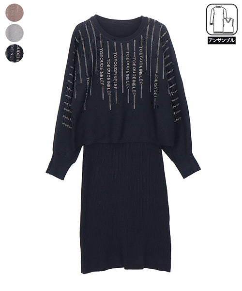 ワンピースランキング ｜40代 50代 60代 大人の女性に向けた 銀座発