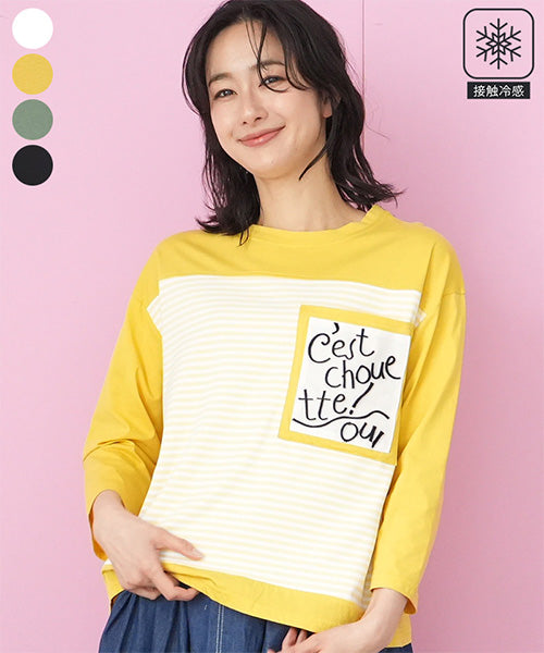 接触冷感ボーダー切替英字ポケット付きTシャツカットソー 36-1854