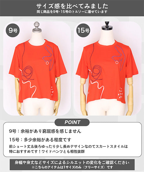 アートプリント刺繍ドロップショルダーTシャツカットソー 36-1890