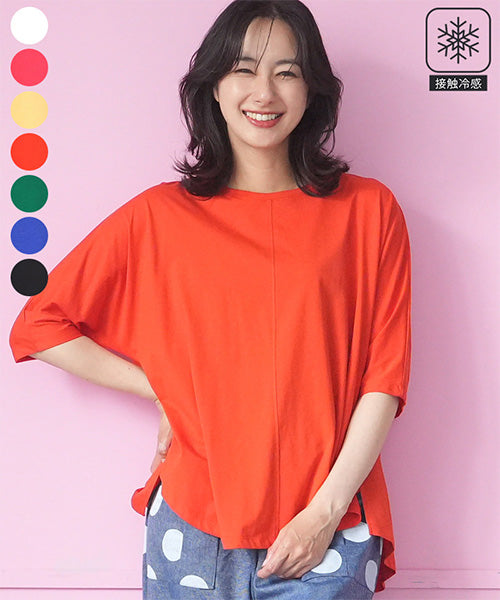 【接触冷感】綿100％無地切替ドルマンスリーブTシャツカットソー 36-1908