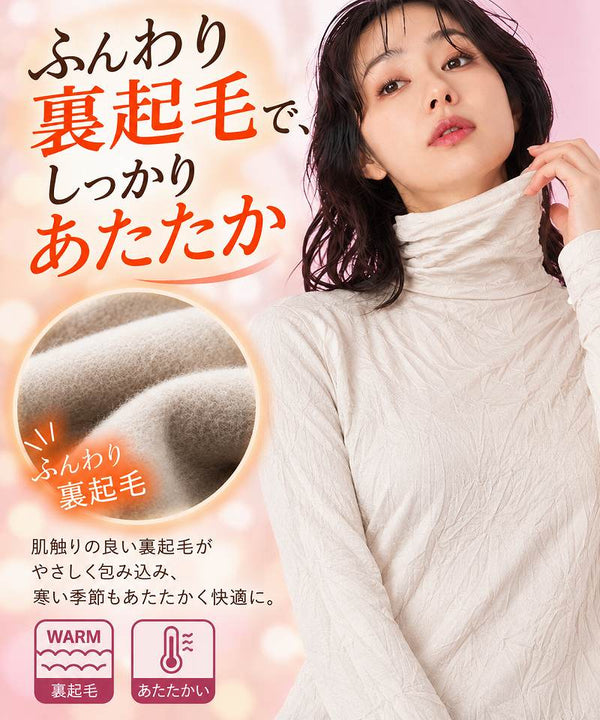 ストレッチシワ加工裏起毛カットソー 46-0043