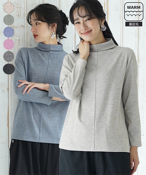微起毛ストレッチ切替ワイドカットソー