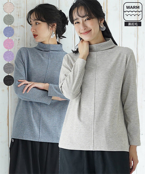 微起毛ストレッチ切替ワイドカットソー 46-0274