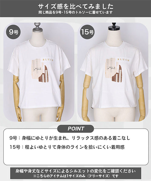 綿100％英字モダンアート柄裾切替裾スピンドルTシャツカットソー 46-0295