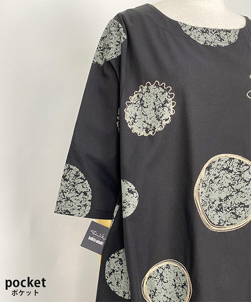 綿100％かすれドット柄刺繍7分袖コクーンワンピース 50-0103