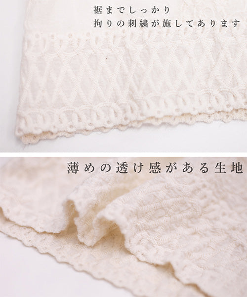 綿100％刺繍5分袖Vネックスカラップ前開きワイドショート丈ブラウス 52-0010