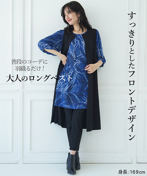 古布ロングベスト ロングベスト（レディース）53503 - garcon la raison