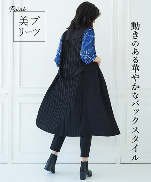 再再値下げ　cen.ハナビラ　ジレ　ベスト　ブラック バックプリーツロングベスト 52-0068｜40代 50代 からの大人の