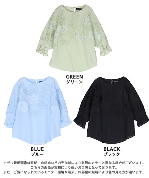 綿100％コード刺繍ドルマンスリーブブラウス 52-0081