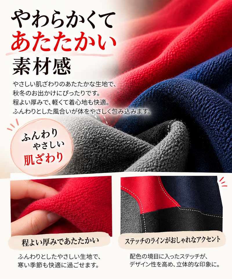 サークル切替コクーンワンピース 52-0121