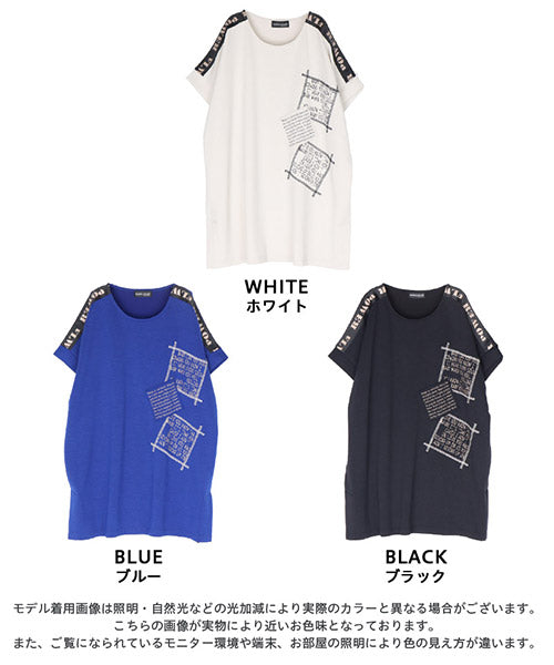 英字パッチワークデザインチュニック 52-0135