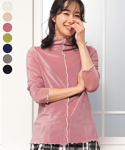 フロッキー調チュールメローハイネックインナーカットソー 52-0144