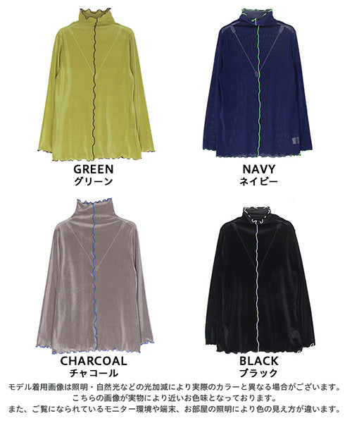 フロッキー調チュールメローハイネックインナーカットソー 52-0144