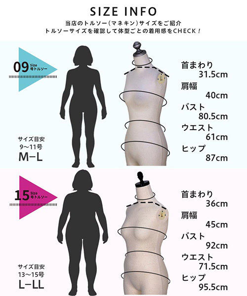 異素材ドット切替ハイネックバルーンチュニック 52-0185
