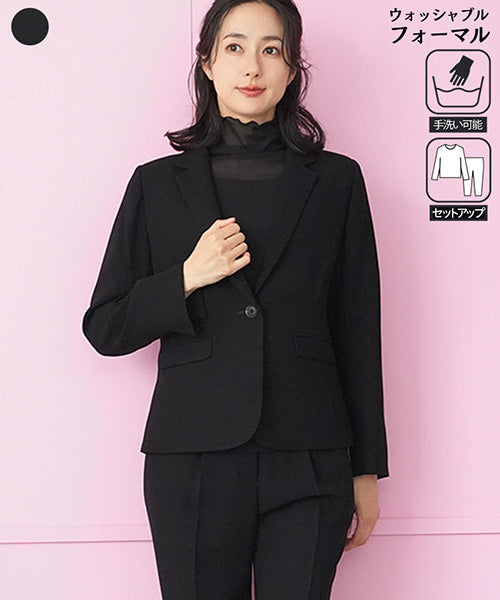 【セットアップ】テーラーカラージャケット＆テーパードパンツ 55-0063