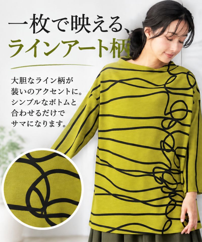 ラインアート柄ボートネックドルマン長袖チュニック 55-0140｜40代 50