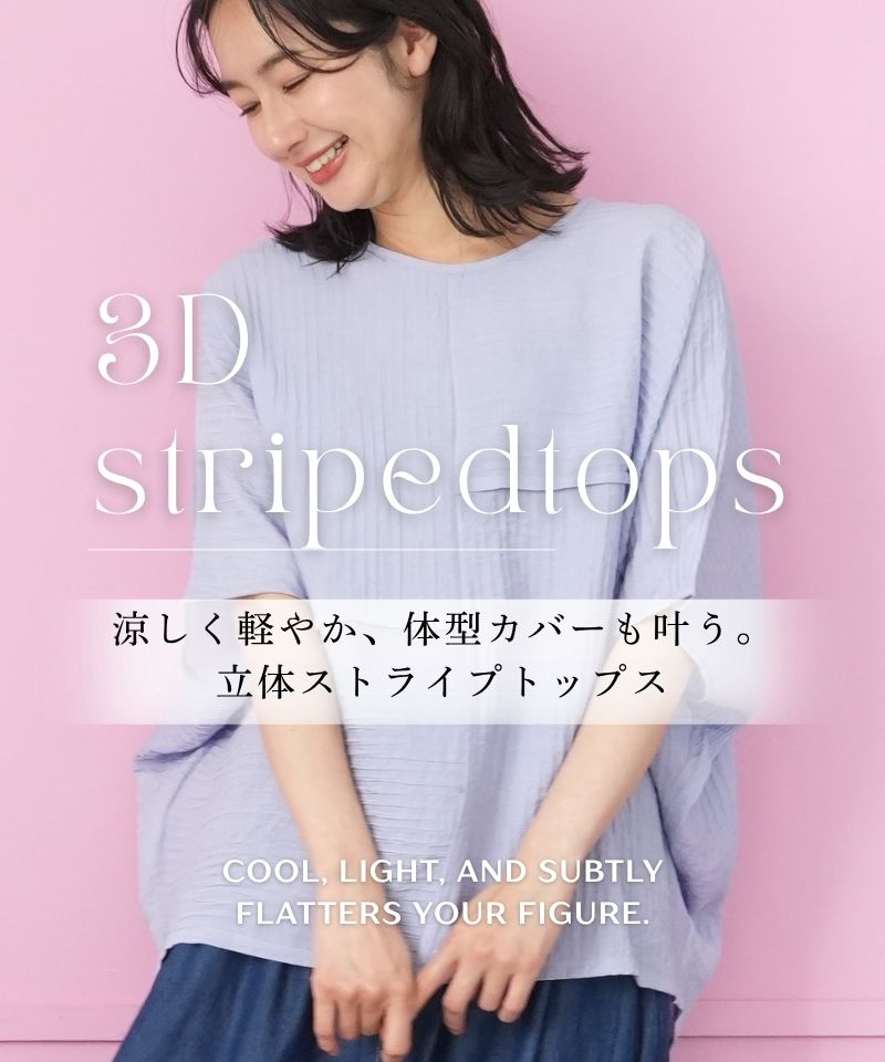 50代・60代 大人の女性に向けた 銀座発 ミセス 婦人服 50代・60代 大人の女性に向けた 銀座発 ミセス 婦人服