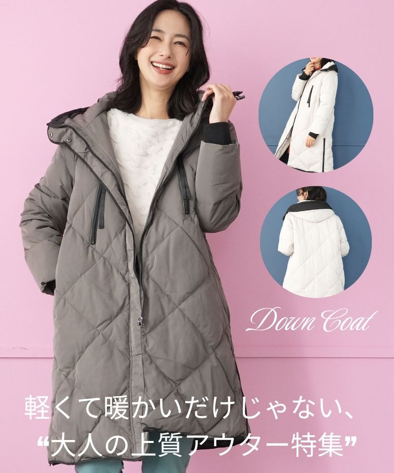 軽くて暖かいだけじゃない、 “大人の上質アウター特集”.jpg__PID:82ca56b1-8fec-47e0-af8a-69195b220c85