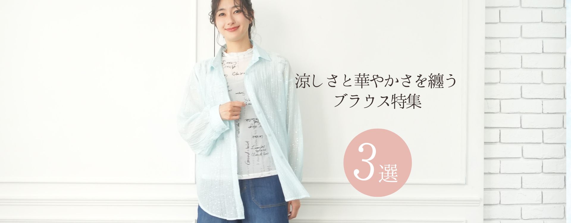 デブリンコ992恋人岬チュニック（GR)/434mujiyaシャーリングP 50代・60代 大人の女性に向けた 銀座発 ミセス 婦人服