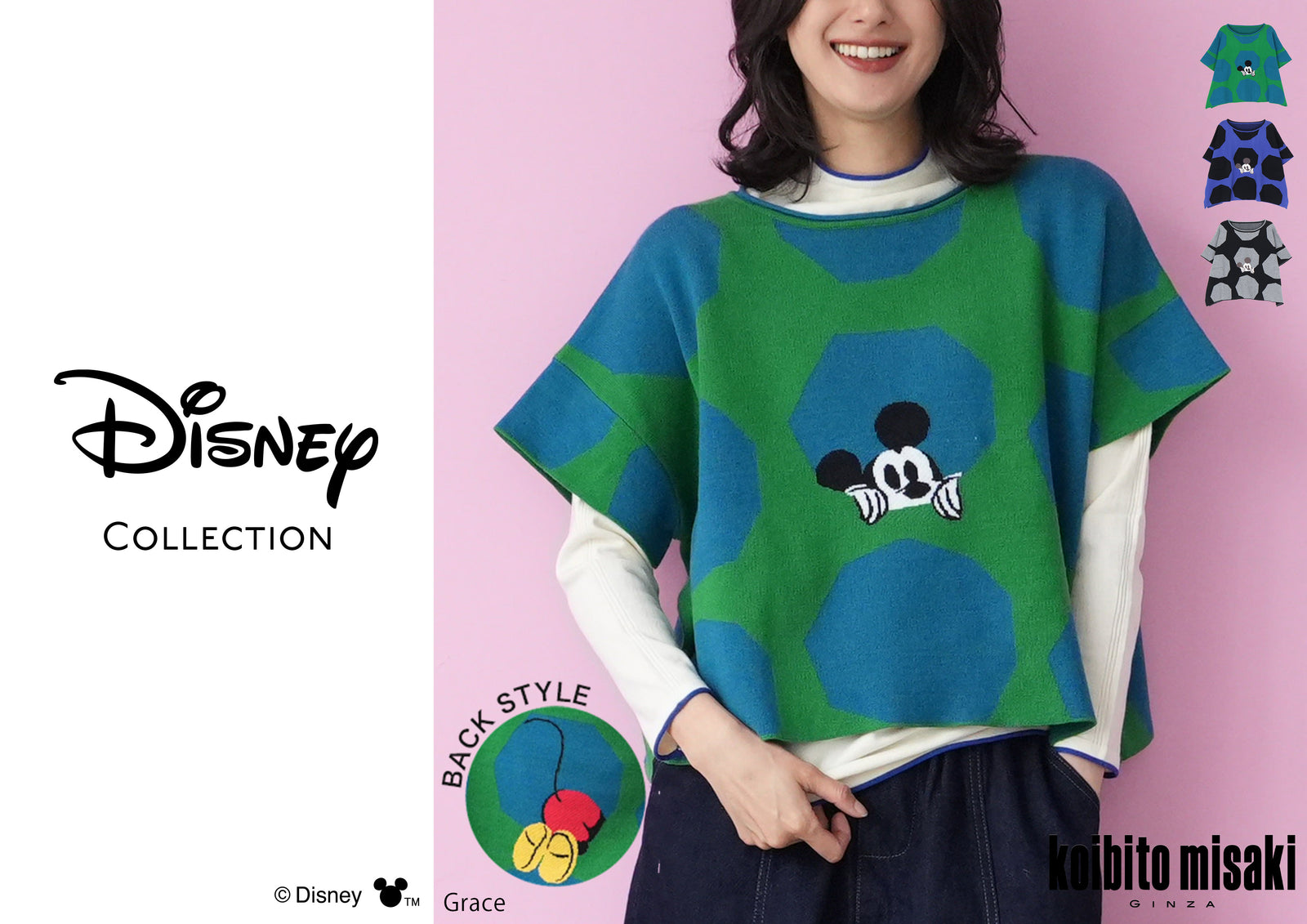 美品✨モラビト 23AW 19.8万 ウール ケーブルニット ドッキングコート 50代・60代 大人の女性に向けた 銀座発 ミセス 婦人服 レディース