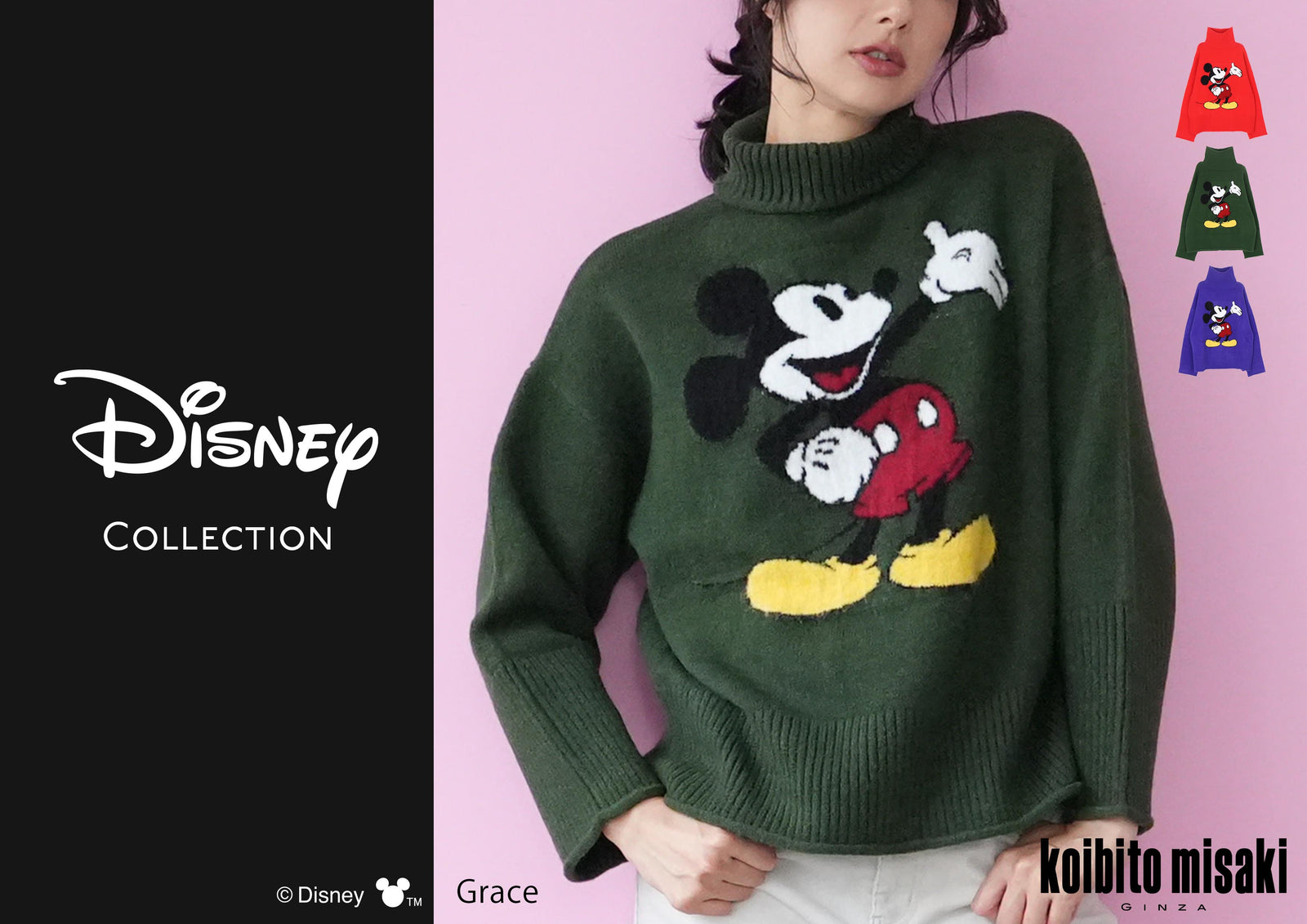 美品✨モラビト 23AW 19.8万 ウール ケーブルニット ドッキングコート 50代・60代 大人の女性に向けた 銀座発 ミセス 婦人服 レディース