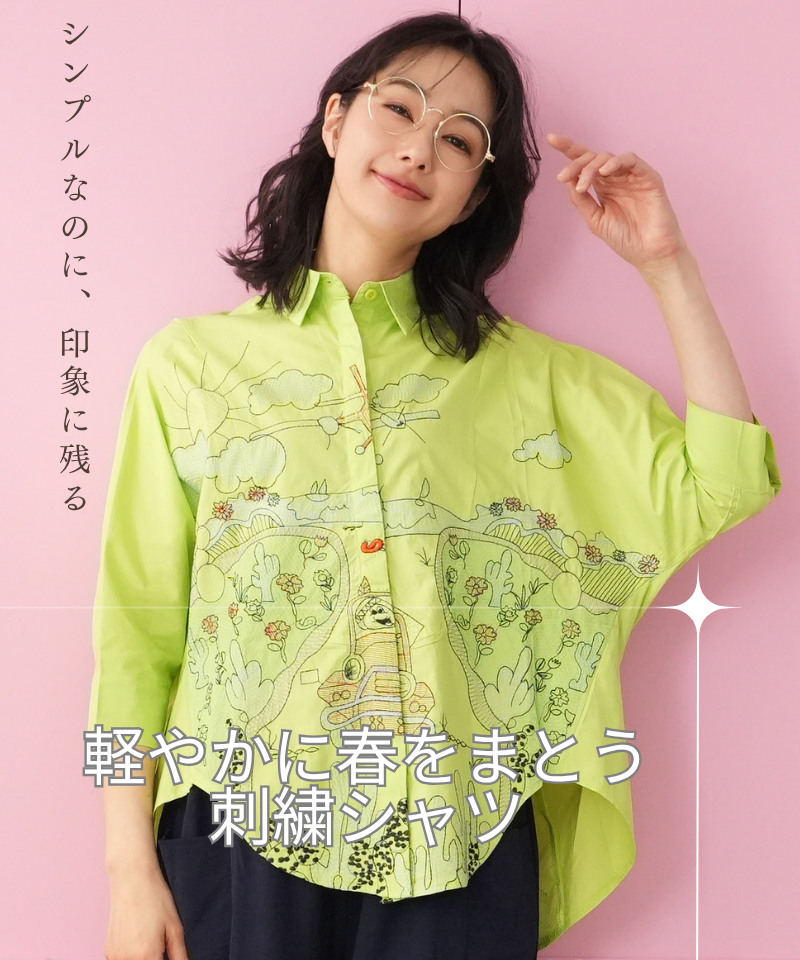 よっこ973新品 コイビトミサキ綿100 大花printAラインTU 50代・60代 大人の女性に向けた 銀座発 ミセス 婦人服 レディース