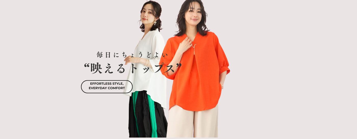 よっこ973新品 コイビトミサキ綿100 大花printAラインTU 花とつぼみと、きみのこと。 だいじな想いの咲かせかた／五十嵐 美怜