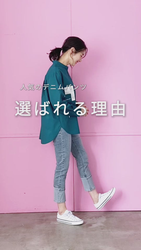 ウエストゴム裾切替ストレッチデニムパンツ 43-0008｜40代 50代 60代